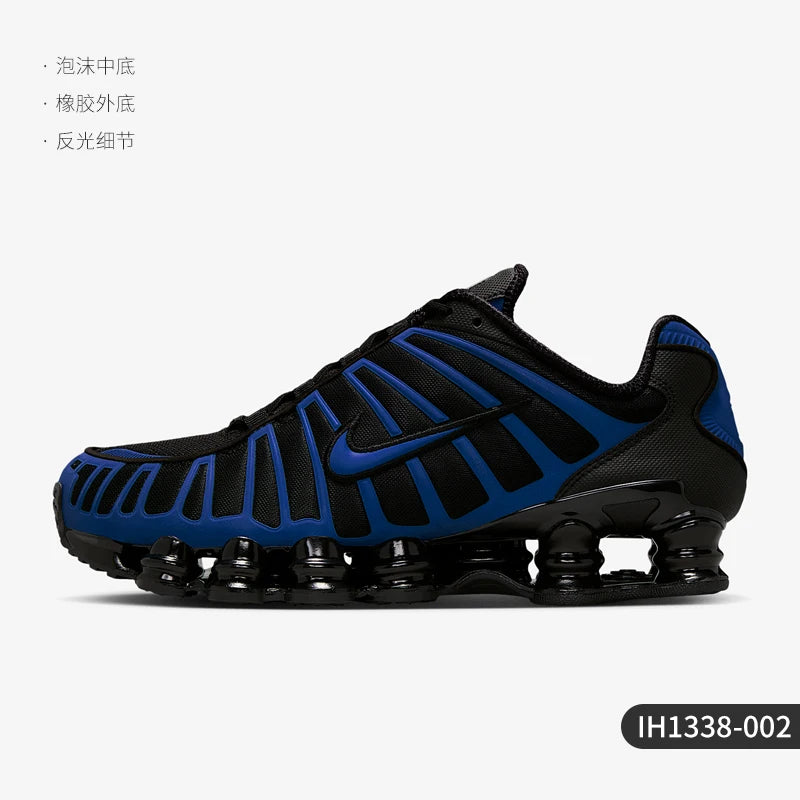 Nike Authentic Shox TL Men's Air Column Cushioned Sports Training Running Shoes IH1338-002